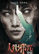 体验战破星河：沉浸式游戏旅程的分享